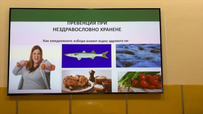 Седмица на сърцето в ПГЕЕ 2026г. 1