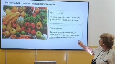 Седмица на сърцето в ПГЕЕ 2026г. 4